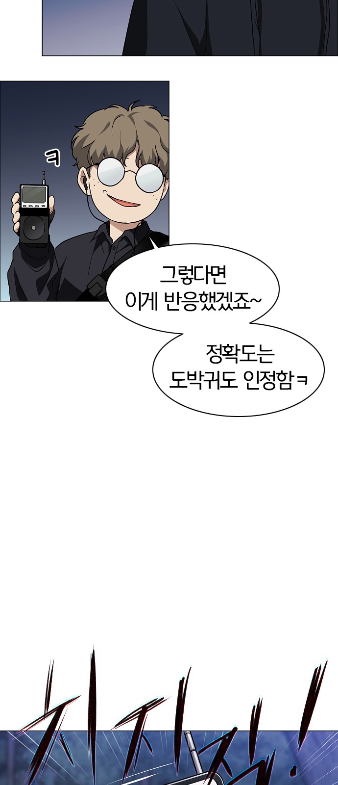 39 페이지