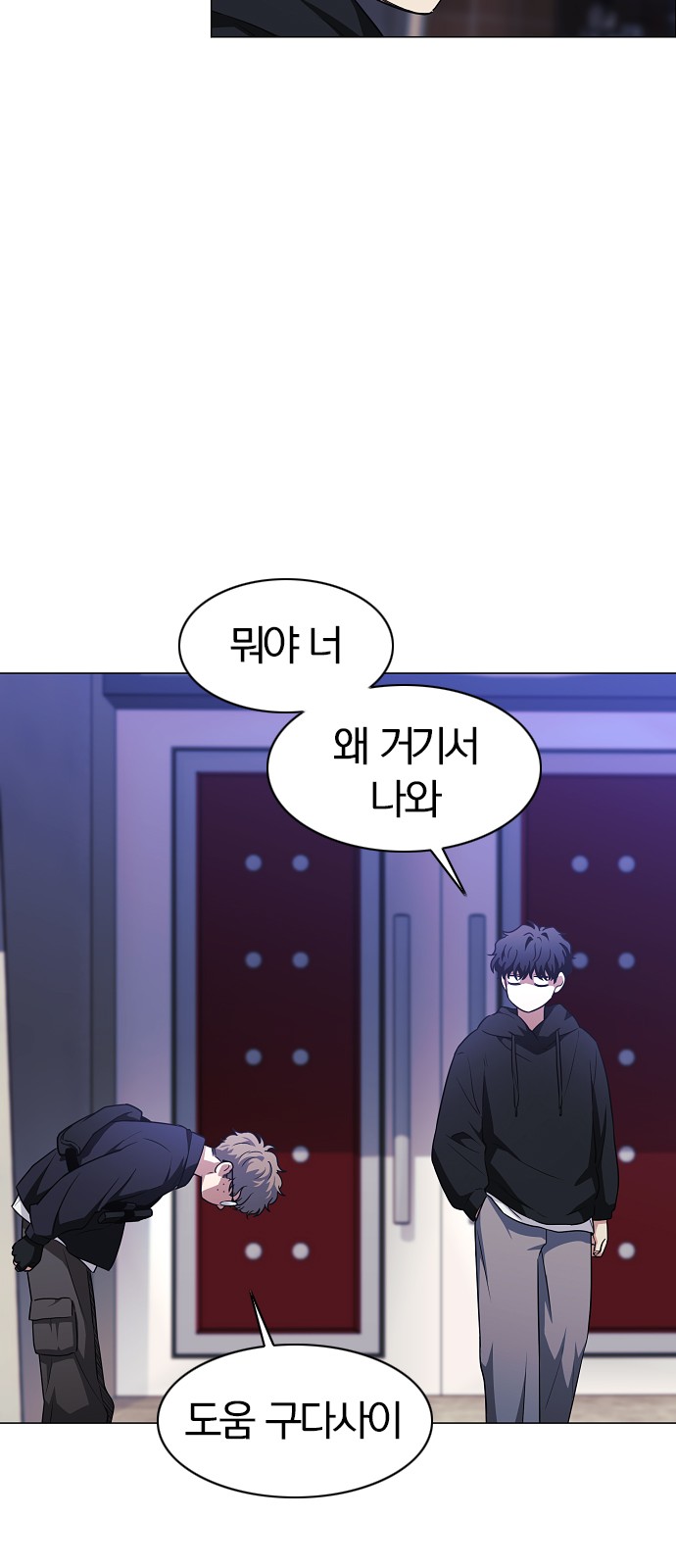 56 페이지