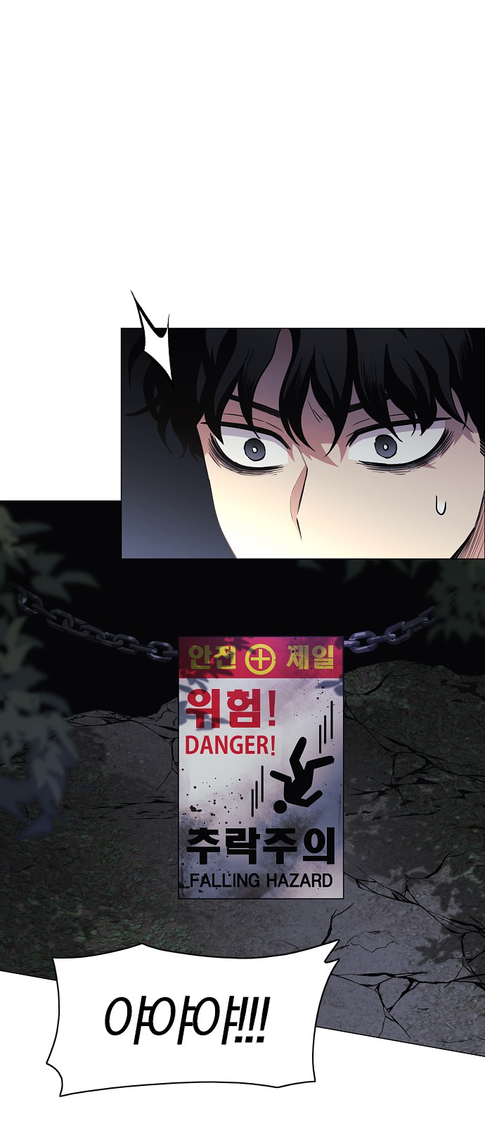 61 페이지