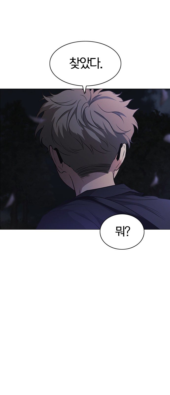 63 페이지