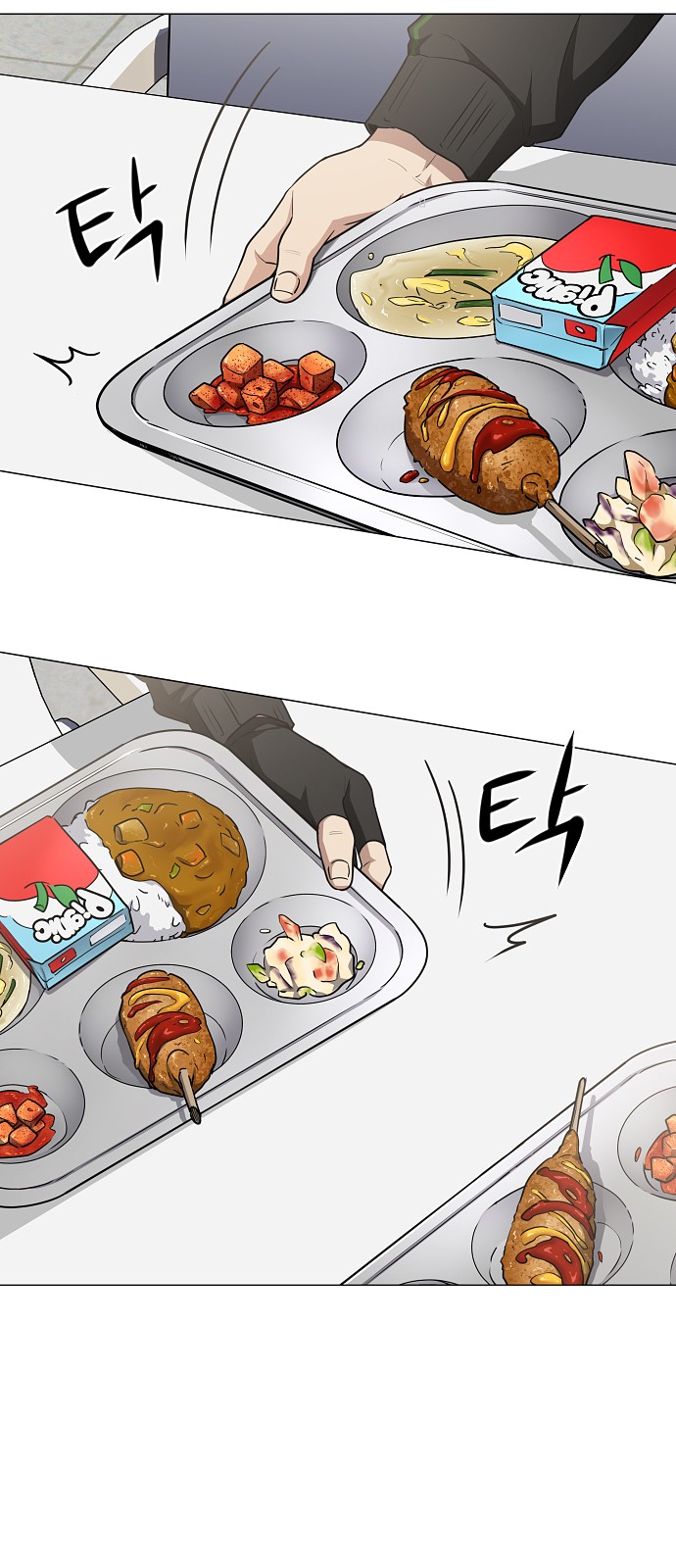 7 페이지