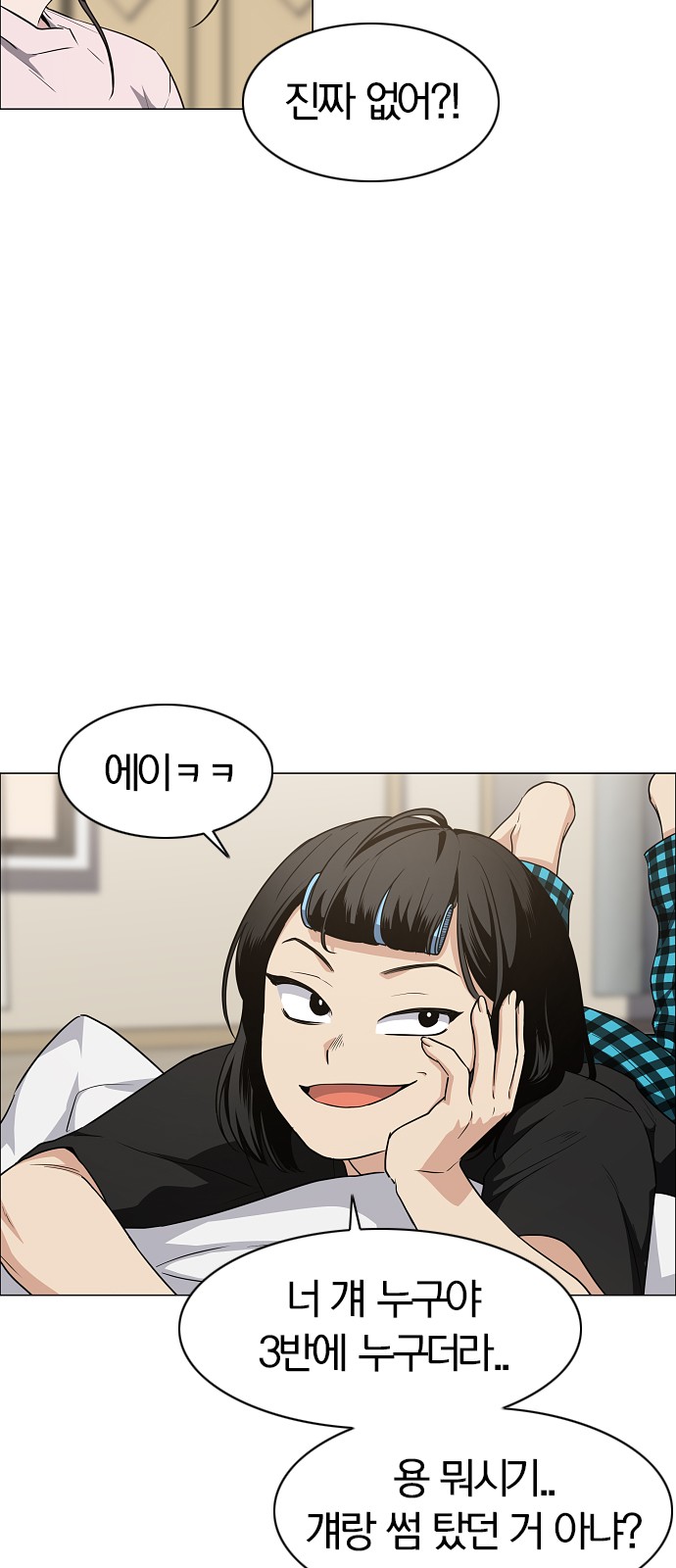 71 페이지