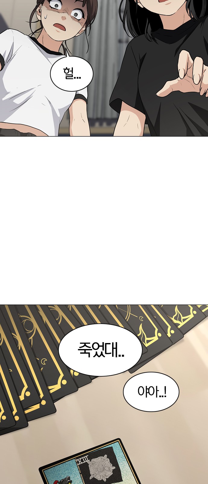 76 페이지