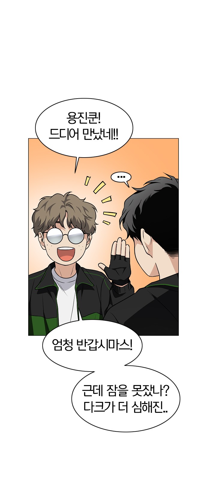 8 페이지
