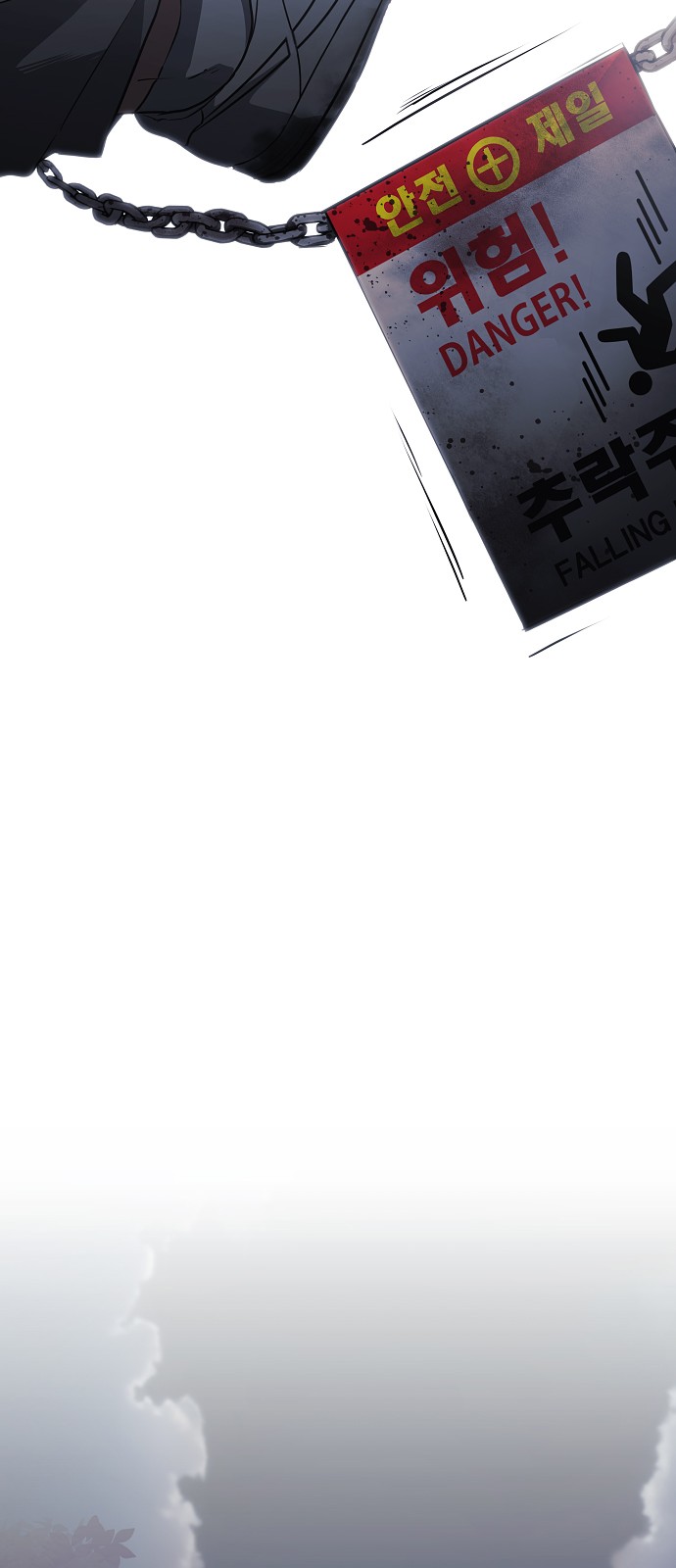 81 페이지
