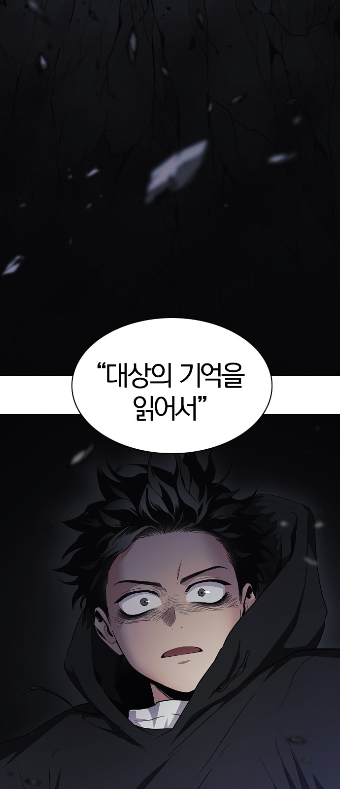 83 페이지
