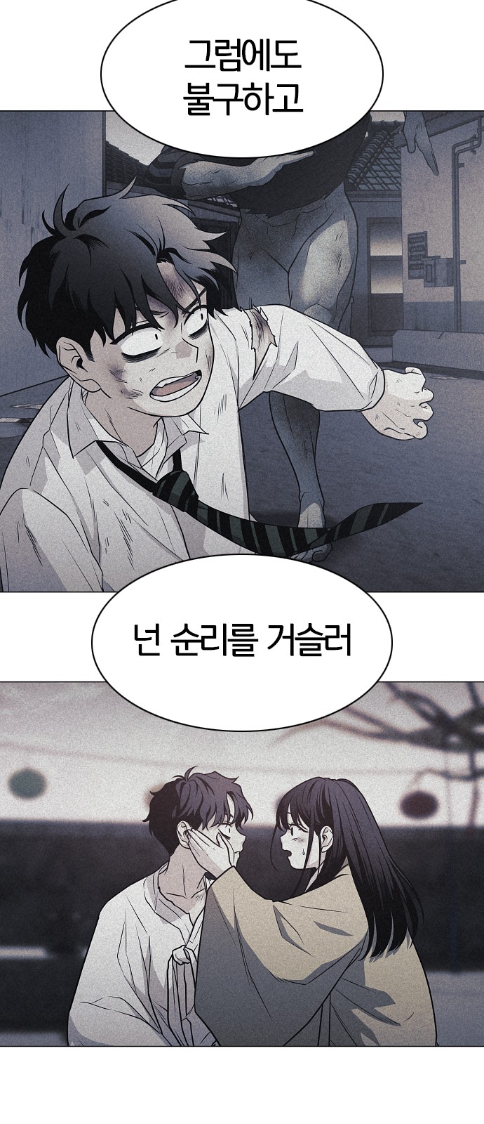 71 페이지