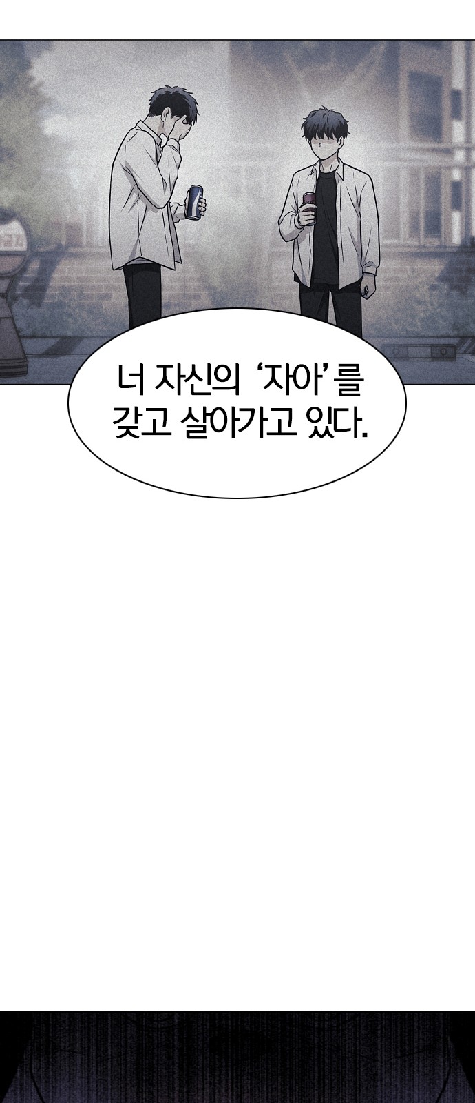 72 페이지
