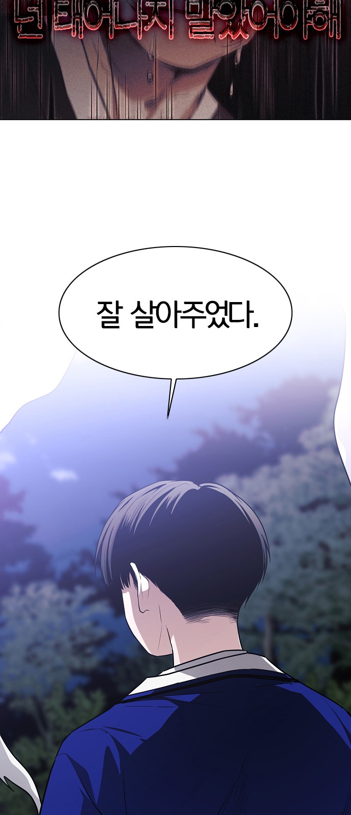 76 페이지