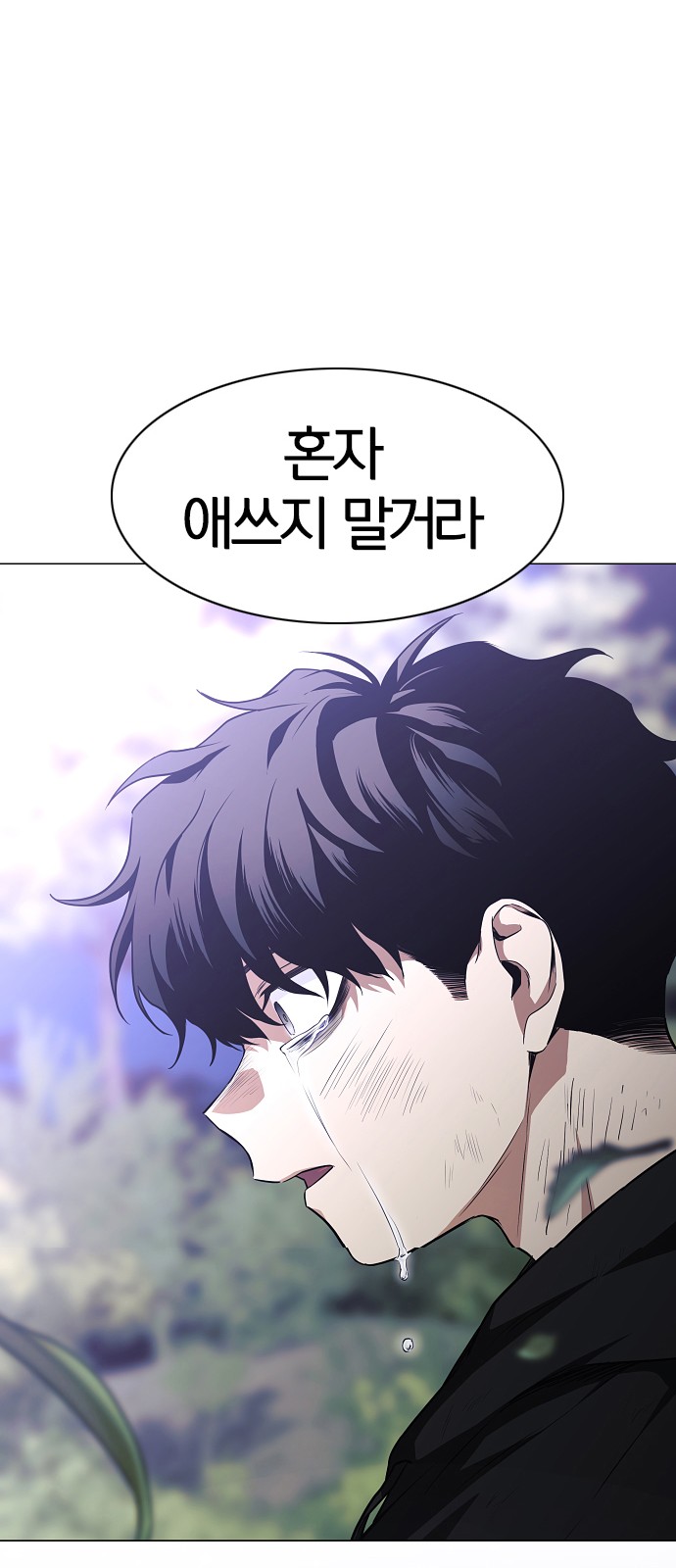 84 페이지