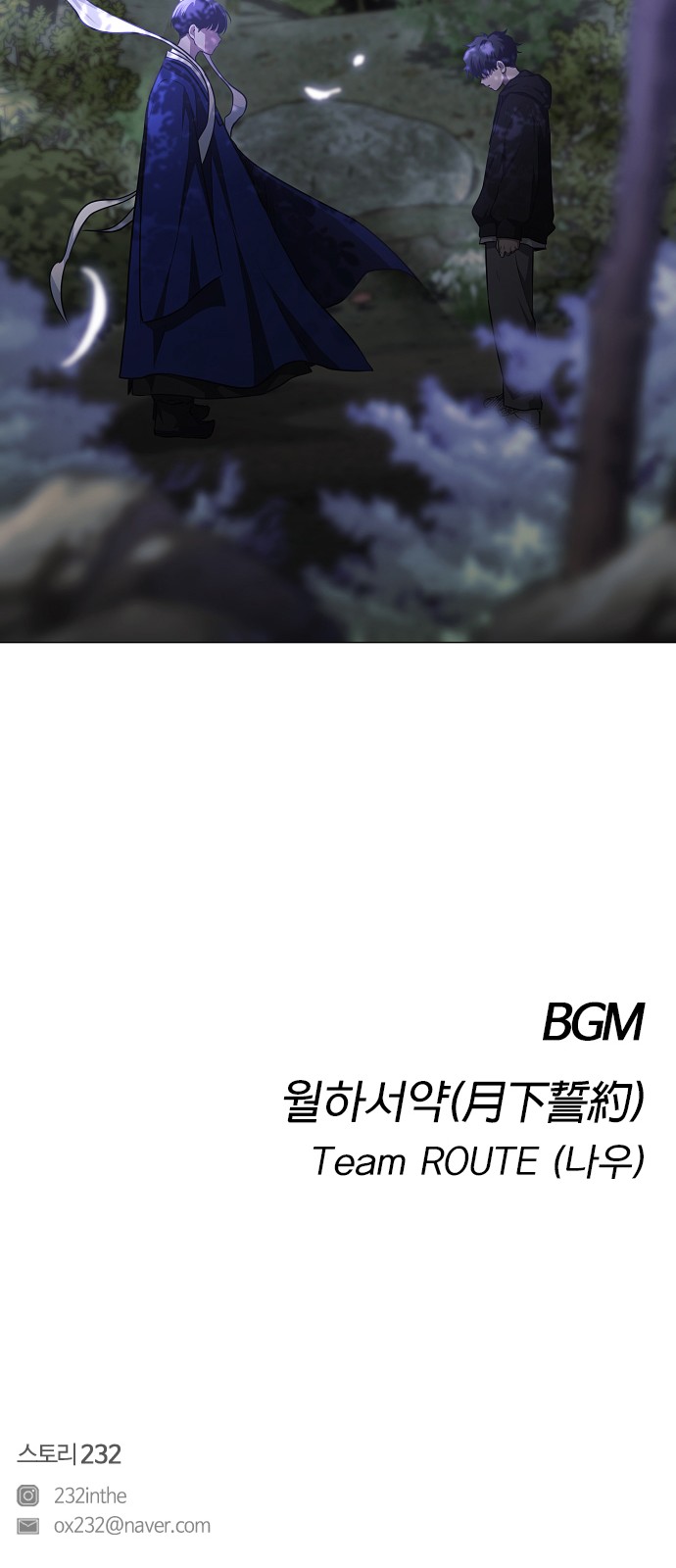 86 페이지
