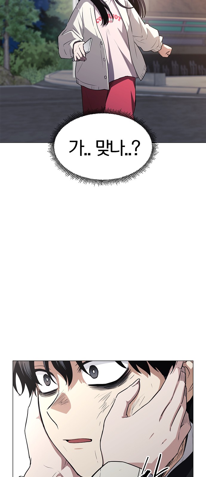 18 페이지