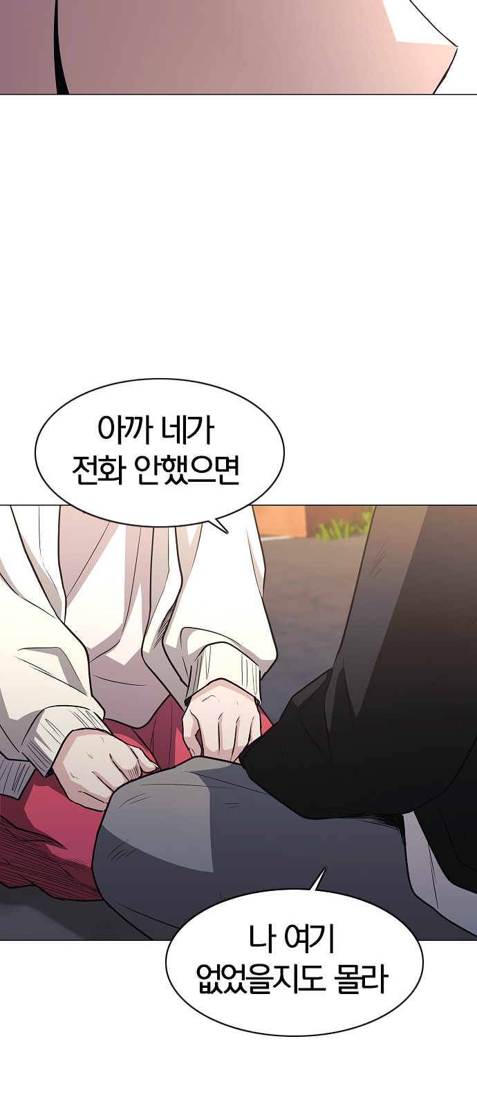 29 페이지