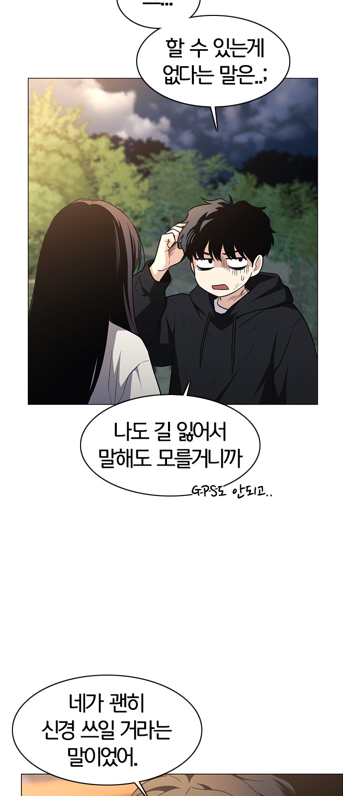 31 페이지