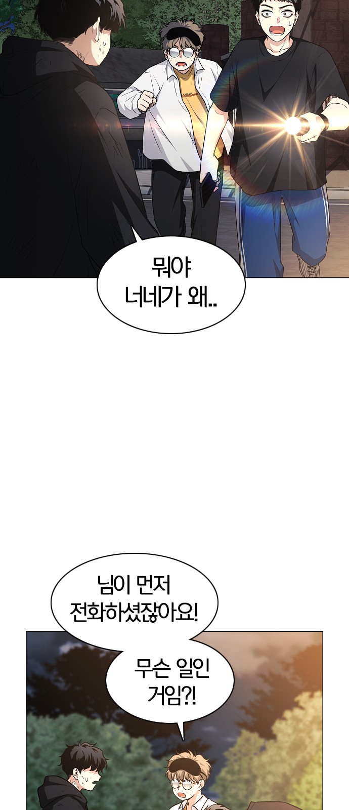 37 페이지