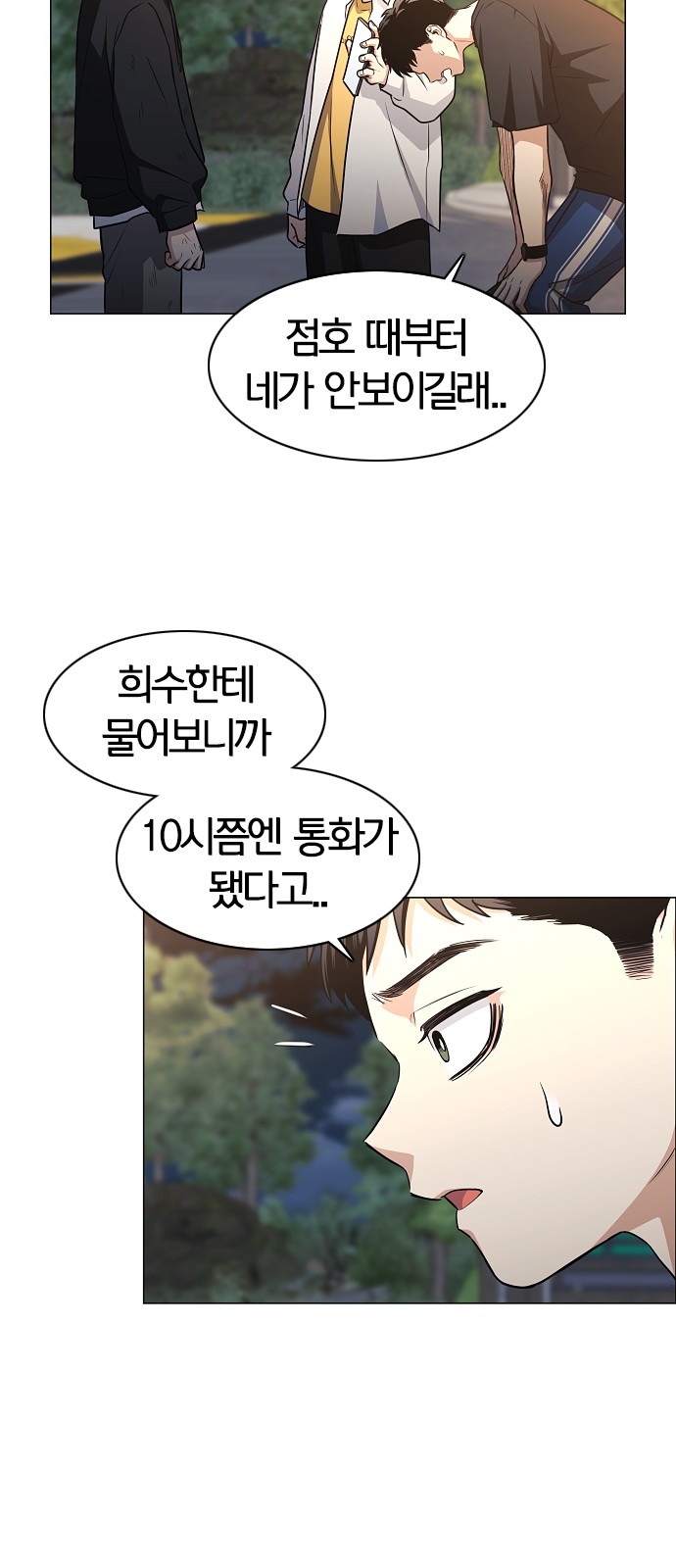 38 페이지
