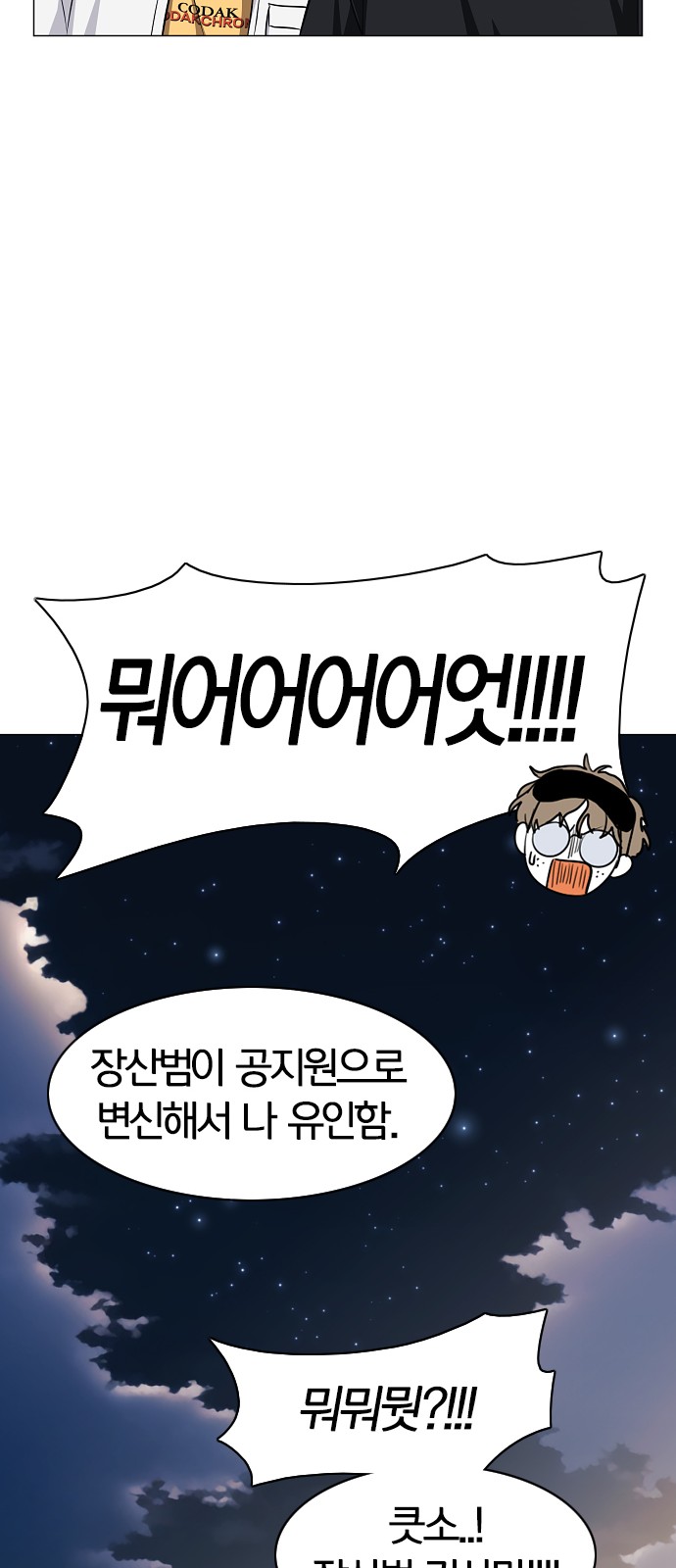 45 페이지