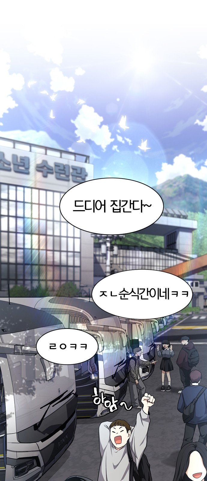 59 페이지