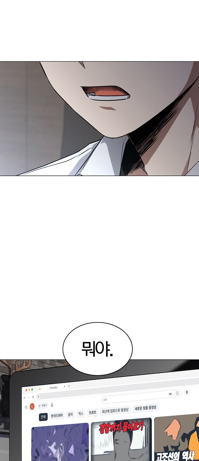 78 페이지