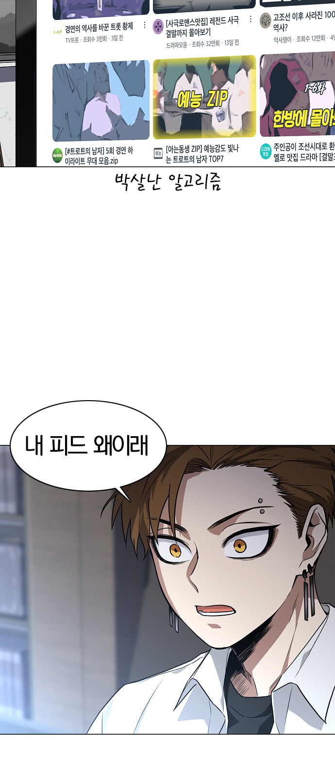 79 페이지