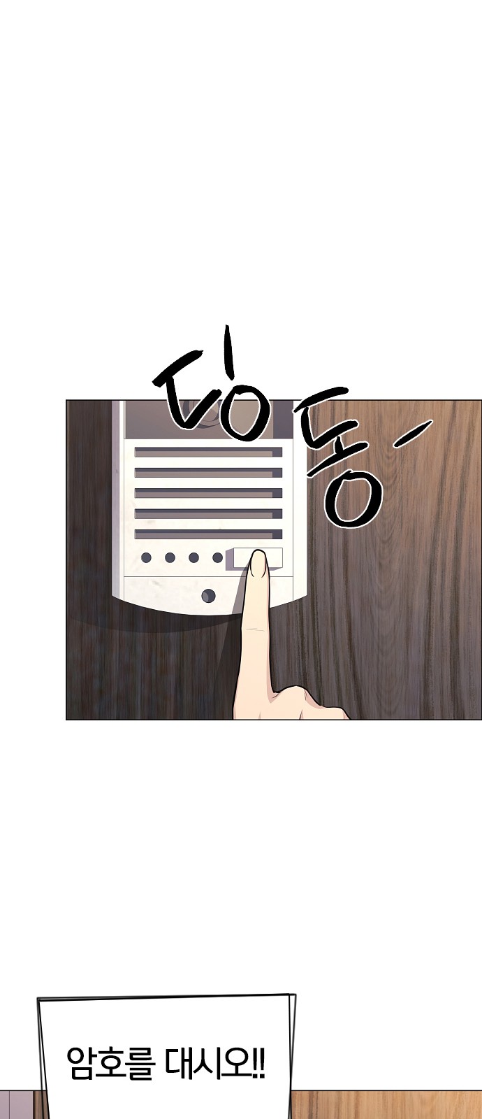 85 페이지