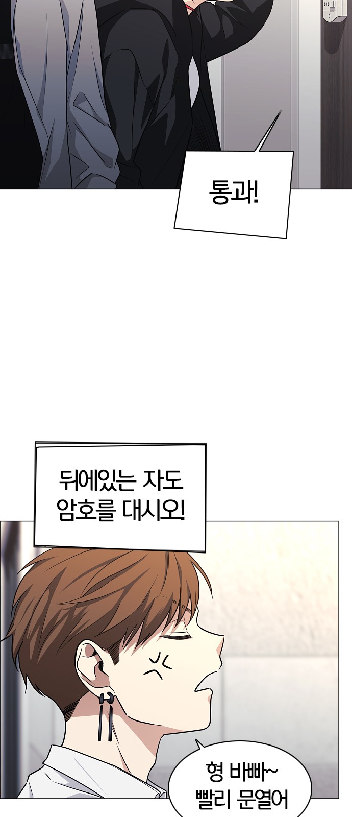 87 페이지