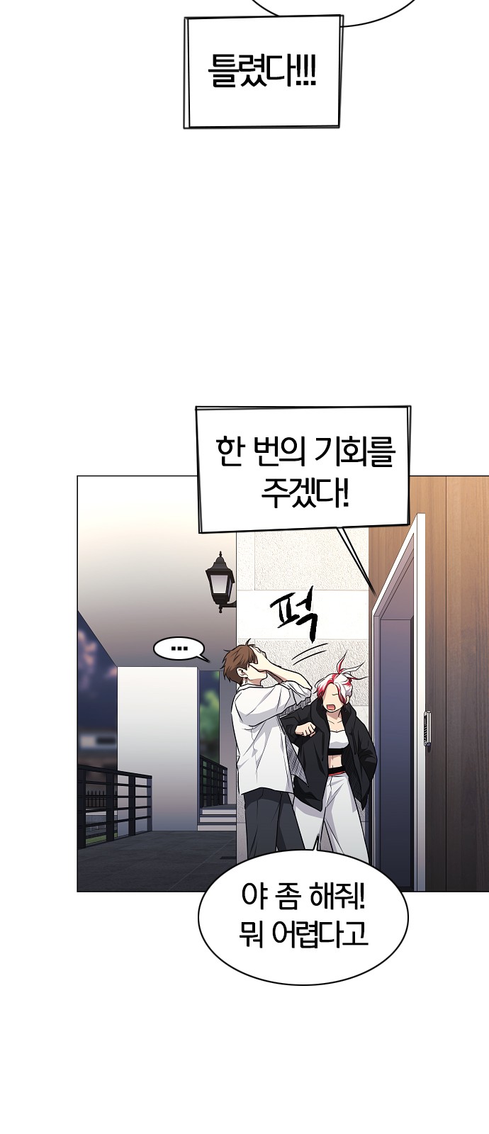 88 페이지
