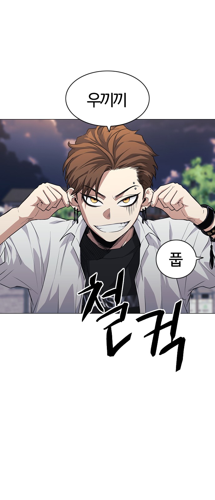 89 페이지