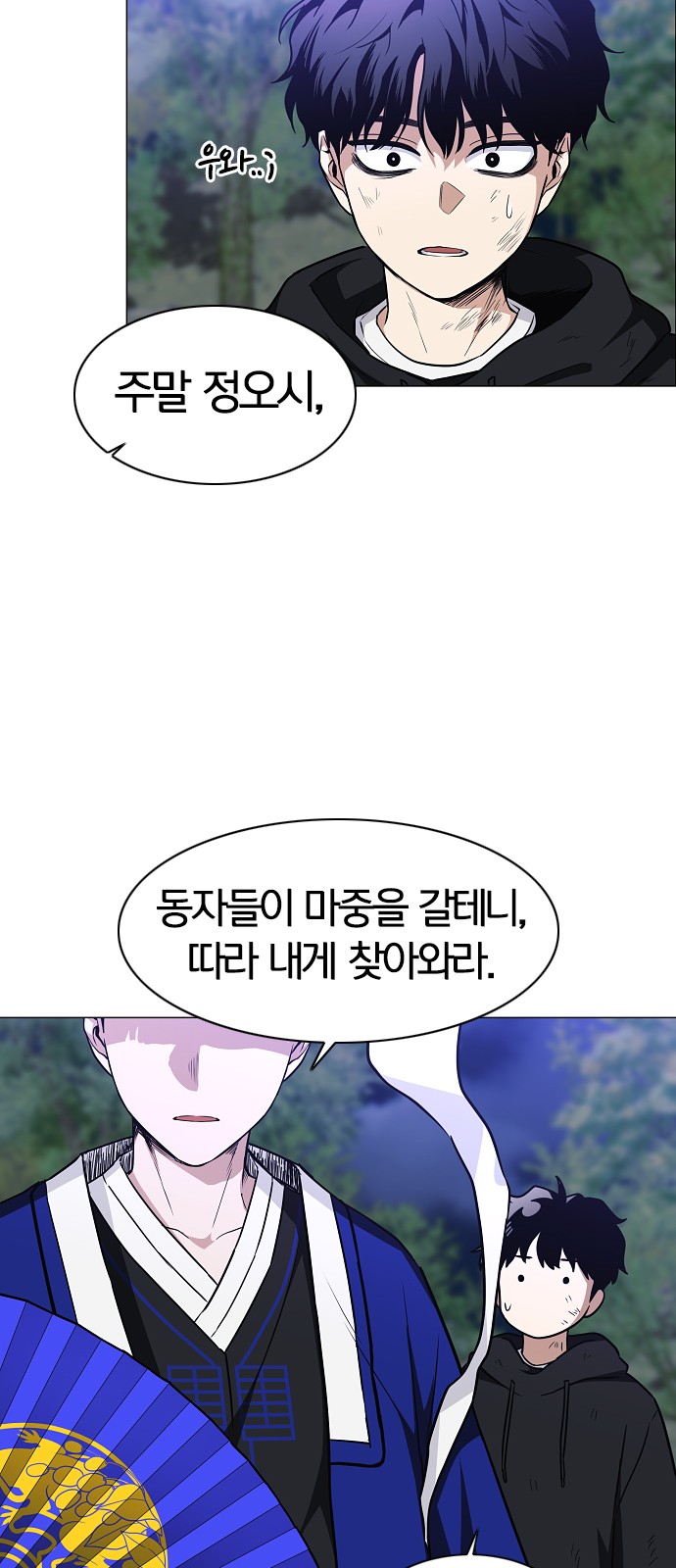 9 페이지