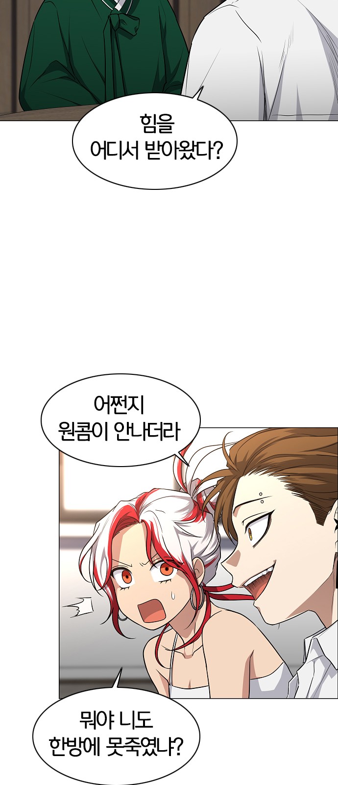 11 페이지