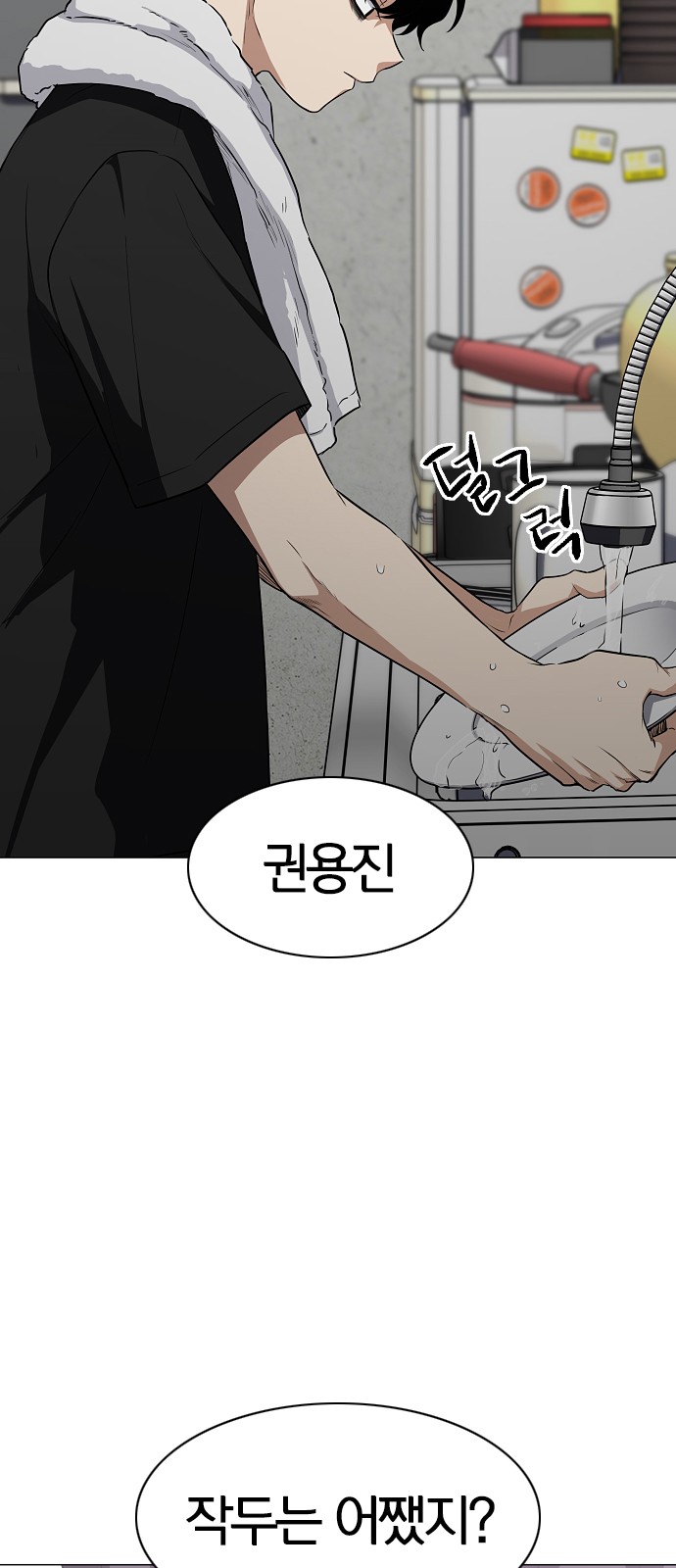 15 페이지