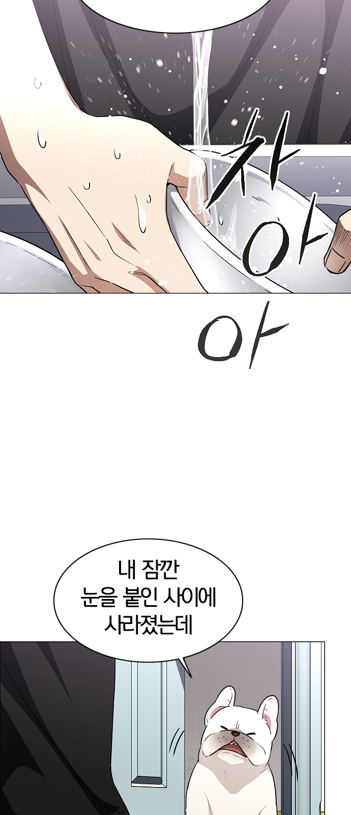 16 페이지
