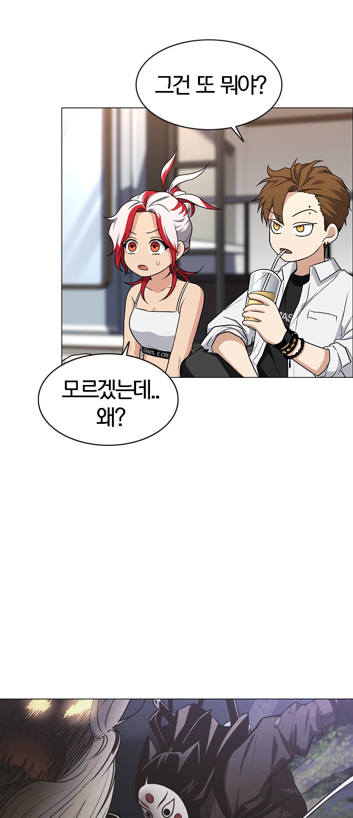29 페이지
