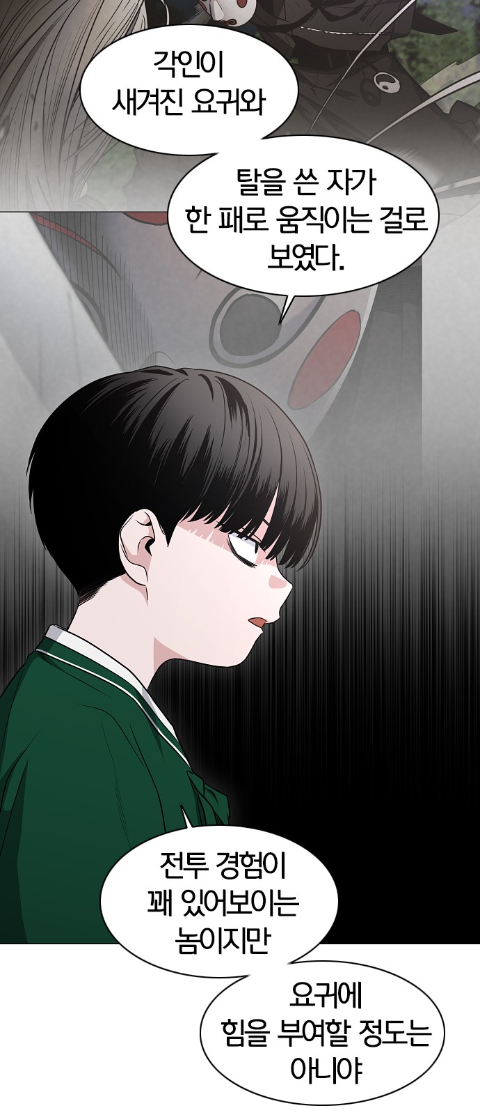 30 페이지