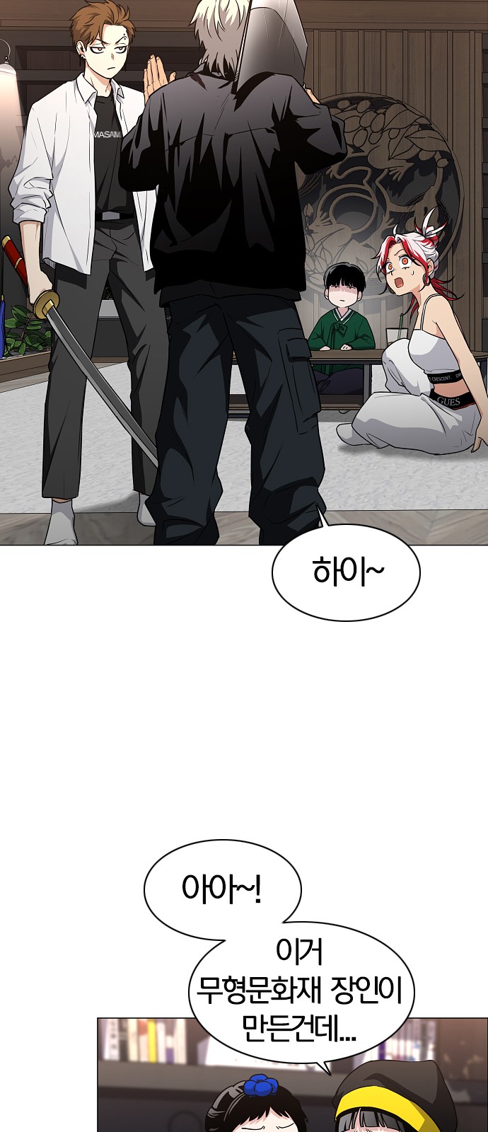 42 페이지
