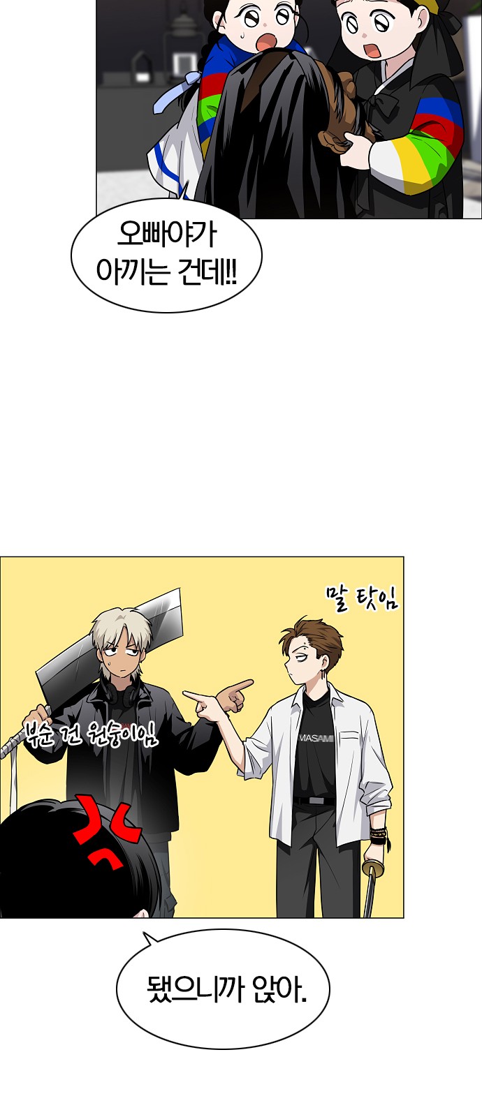 43 페이지