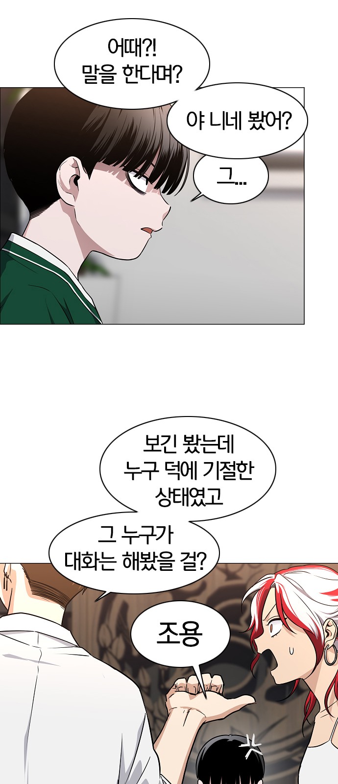 48 페이지