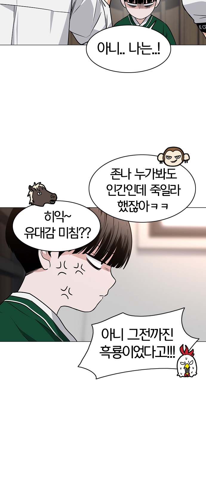 49 페이지
