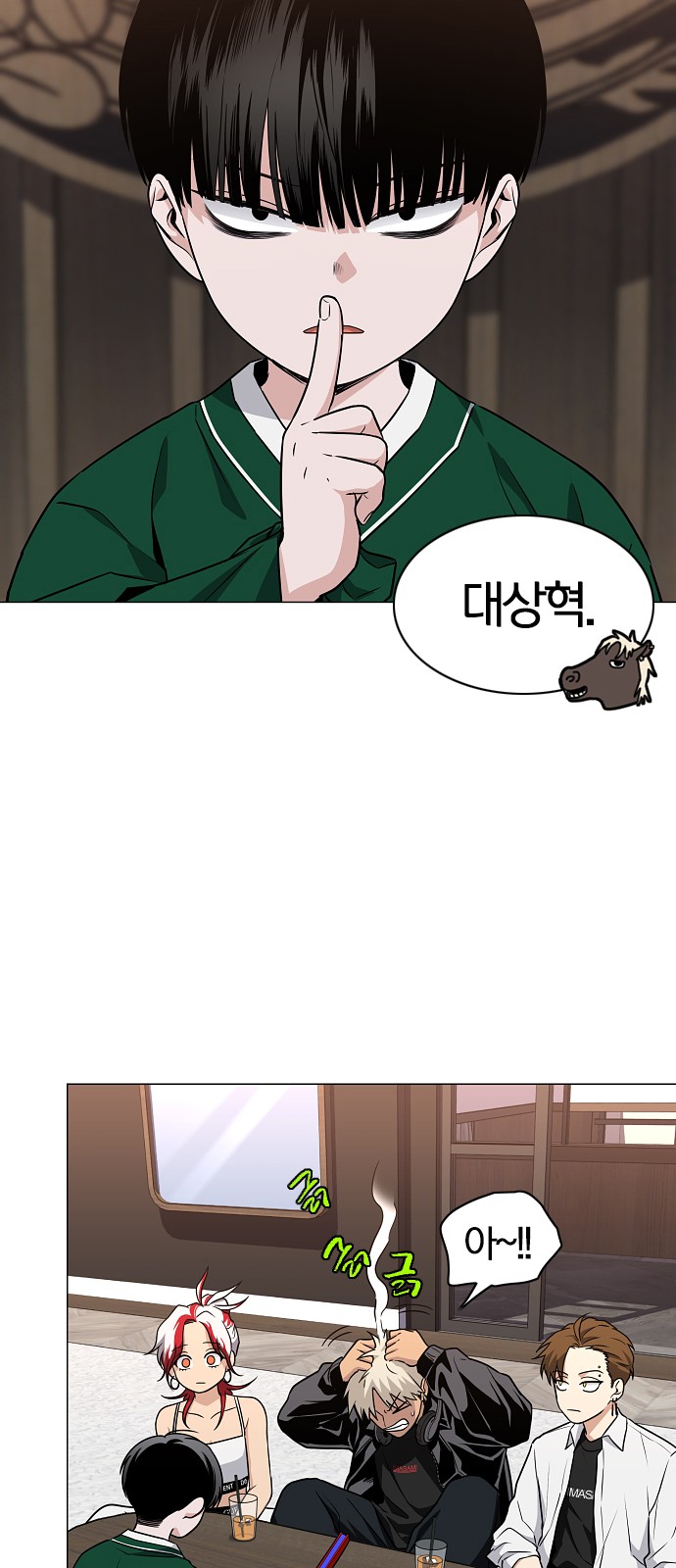 51 페이지
