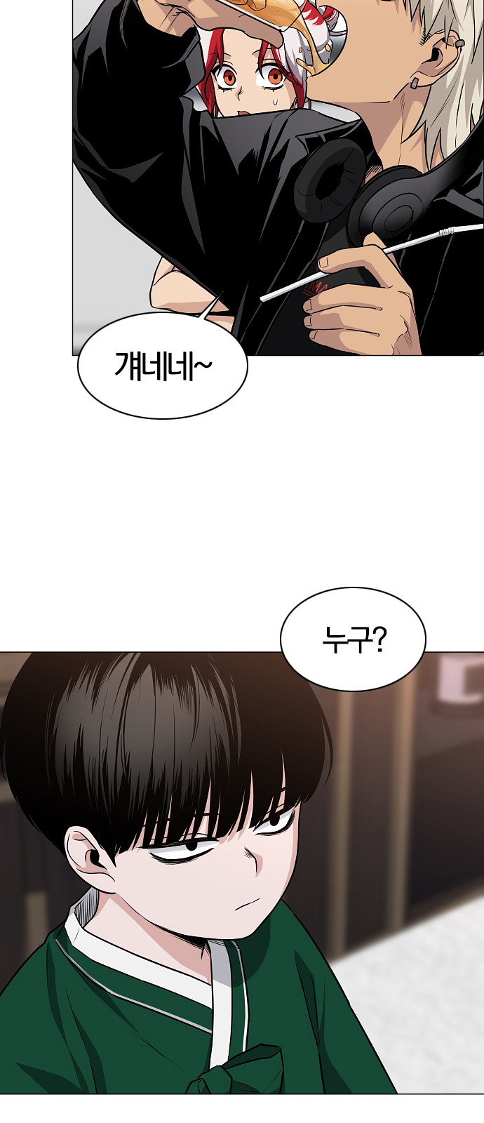 54 페이지