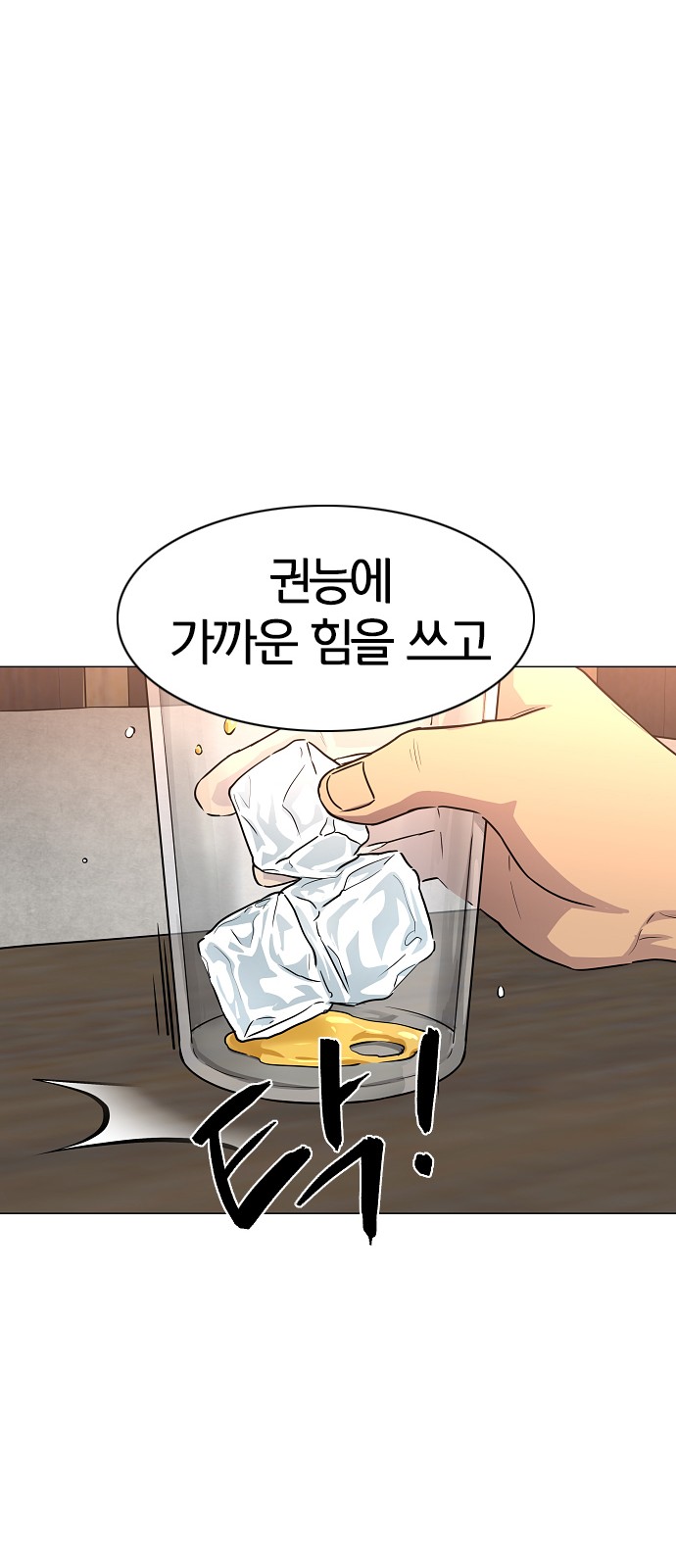 55 페이지