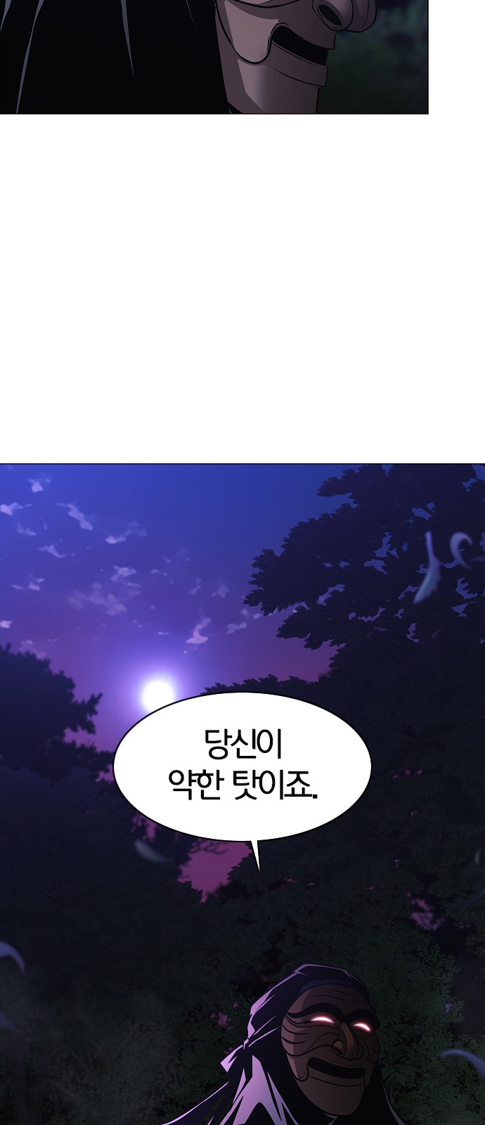 65 페이지