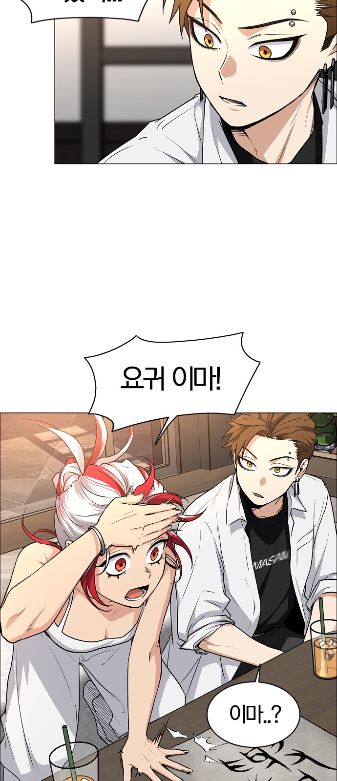 8 페이지