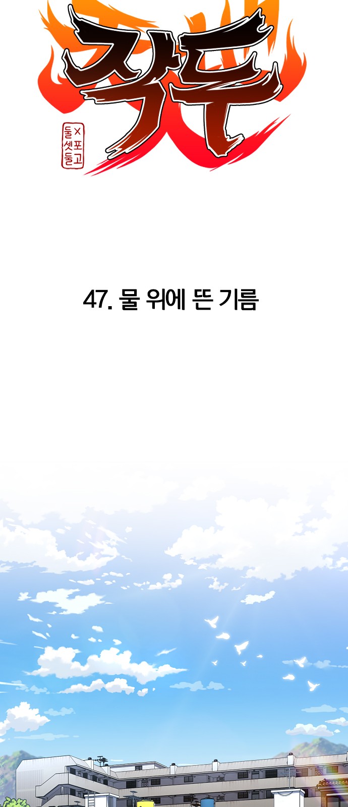 16 페이지