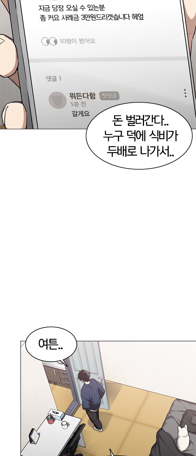 20 페이지