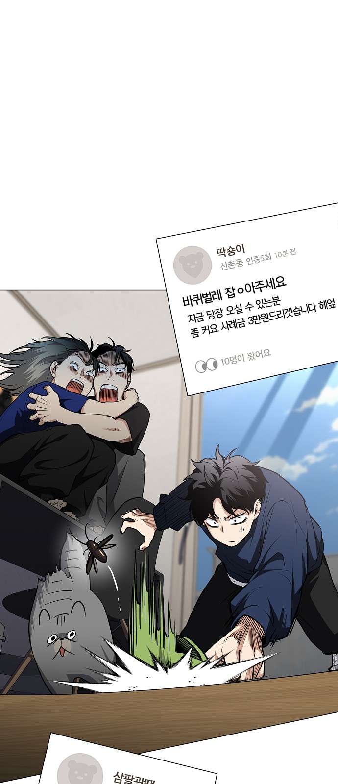 25 페이지