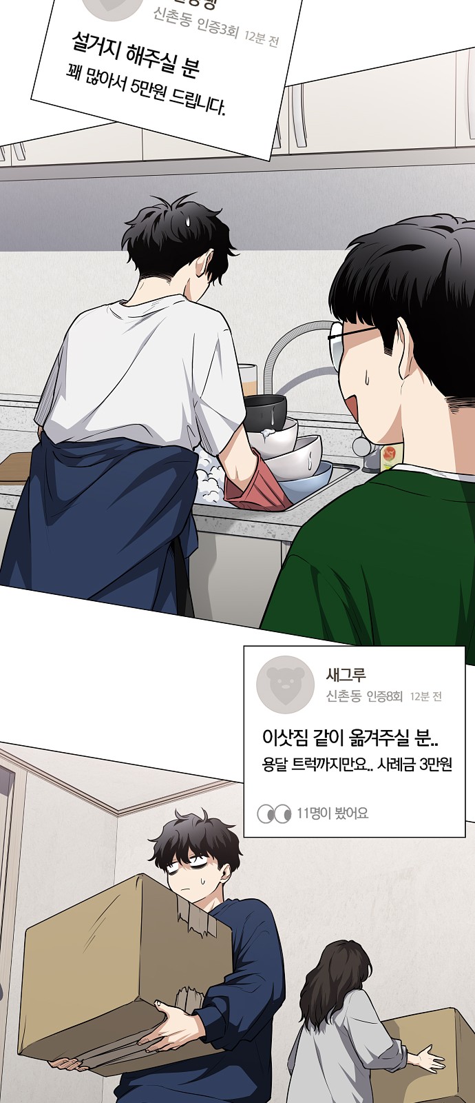 26 페이지