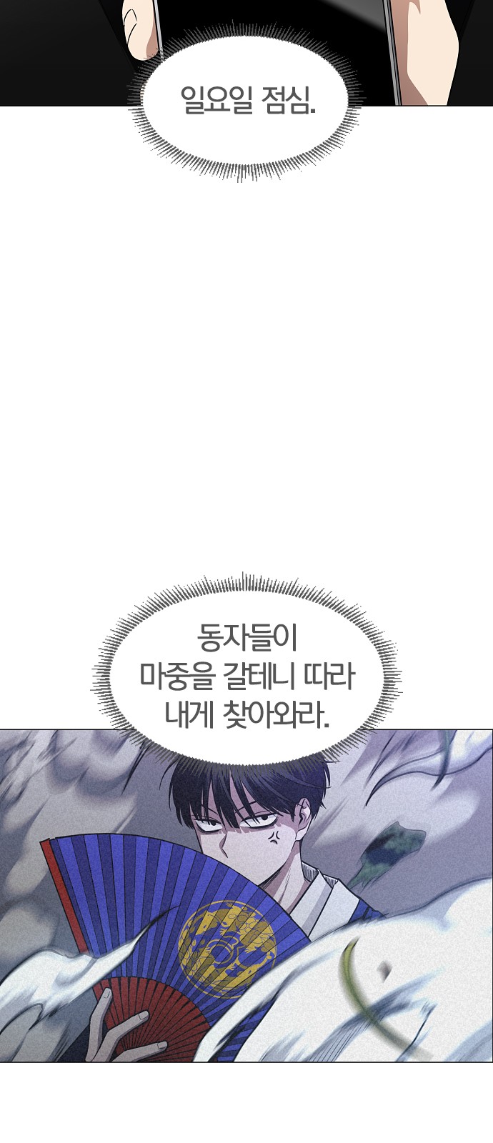 29 페이지
