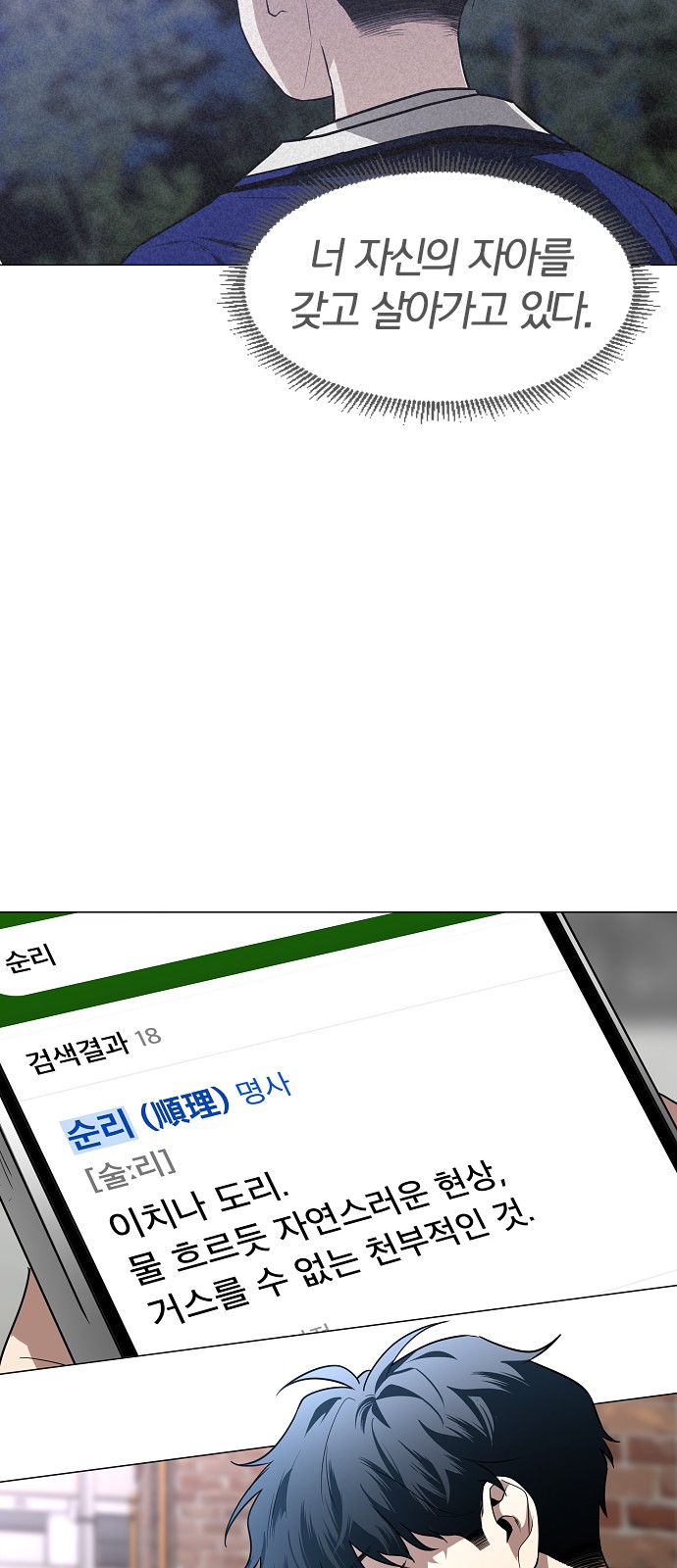 32 페이지
