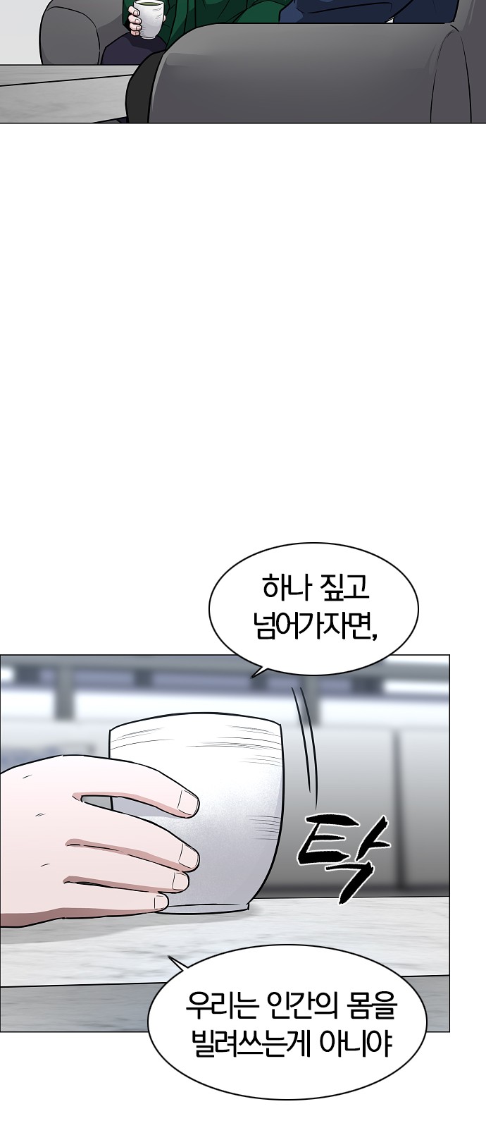 45 페이지
